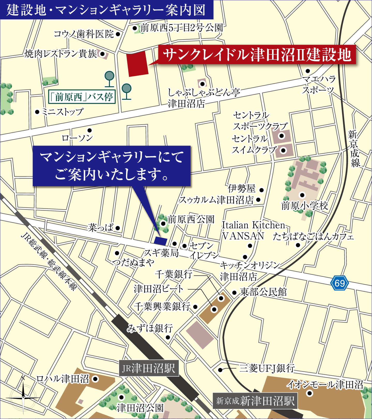建設地・マンションギャラリー案内図 サンクレイドル津田沼Ⅱ建設地 マンションギャラリーにてご案内いたします。