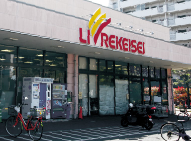 リブレ京成アルビス前原店