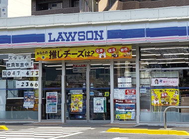 ローソン 津田沼前原西三丁目店