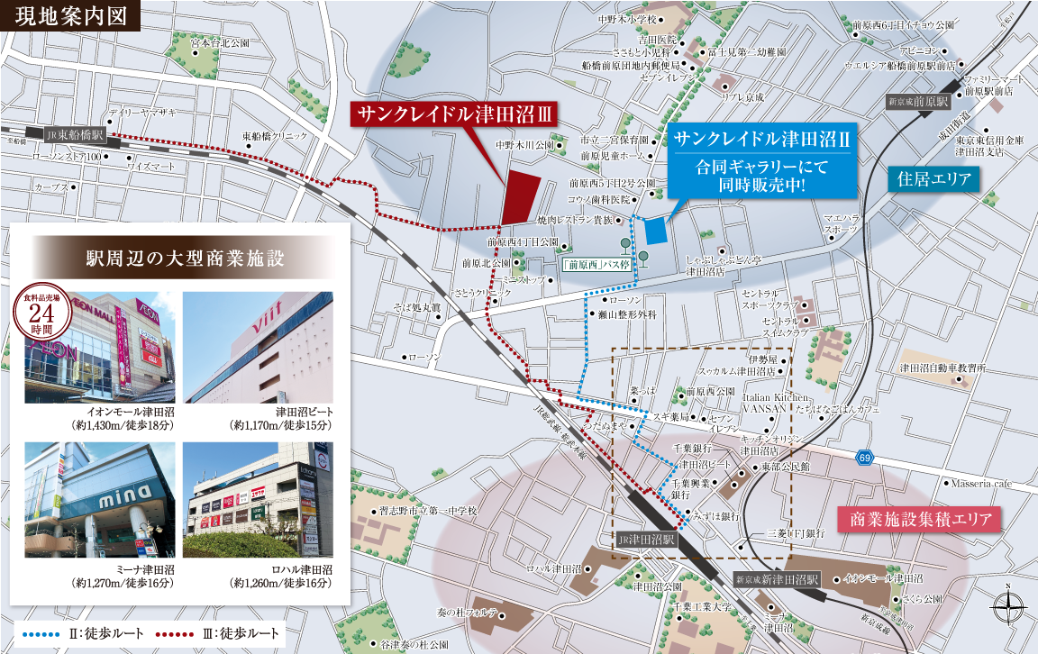 現地案内図