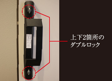 プッシュプル玄関ハンドル