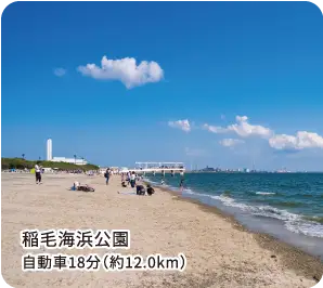 稲毛海浜公園 海岸