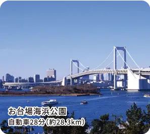 お台場海浜公園 夜景