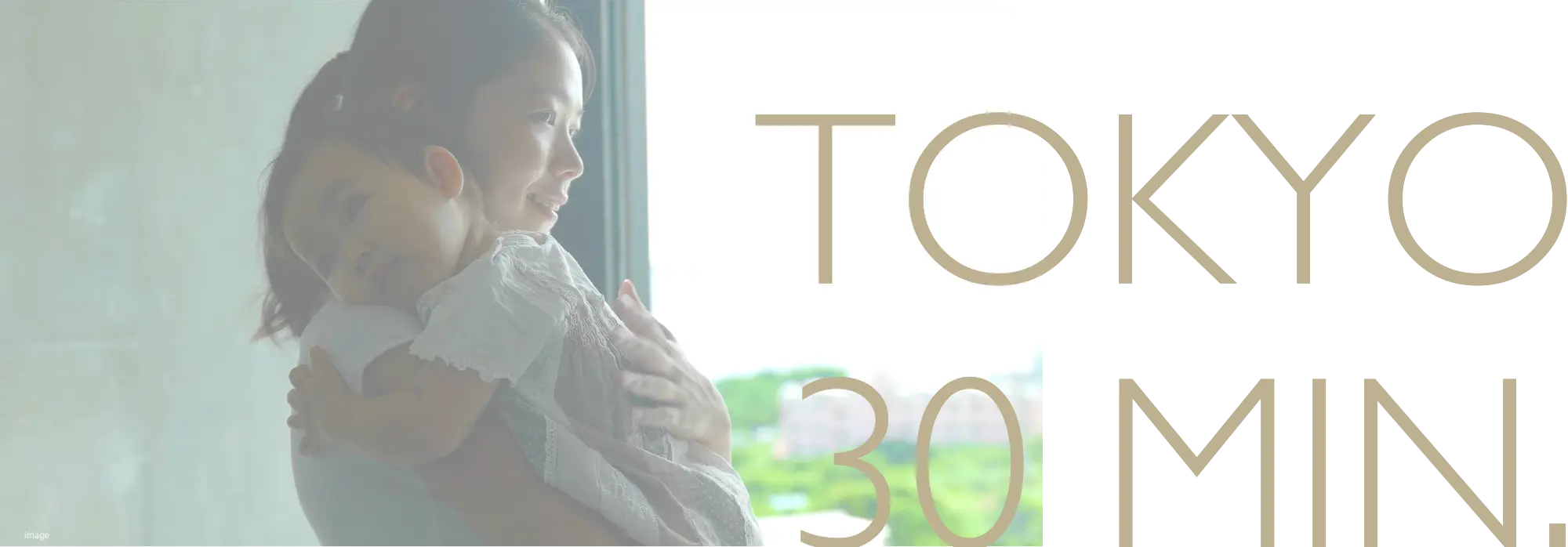 東京駅から約30分圏。子育てに優しい街 サンクレイドル津田沼Ⅲ