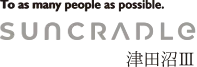 SUNCRADLE サンクレイドル