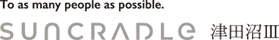 SUNCRADLE サンクレイドル