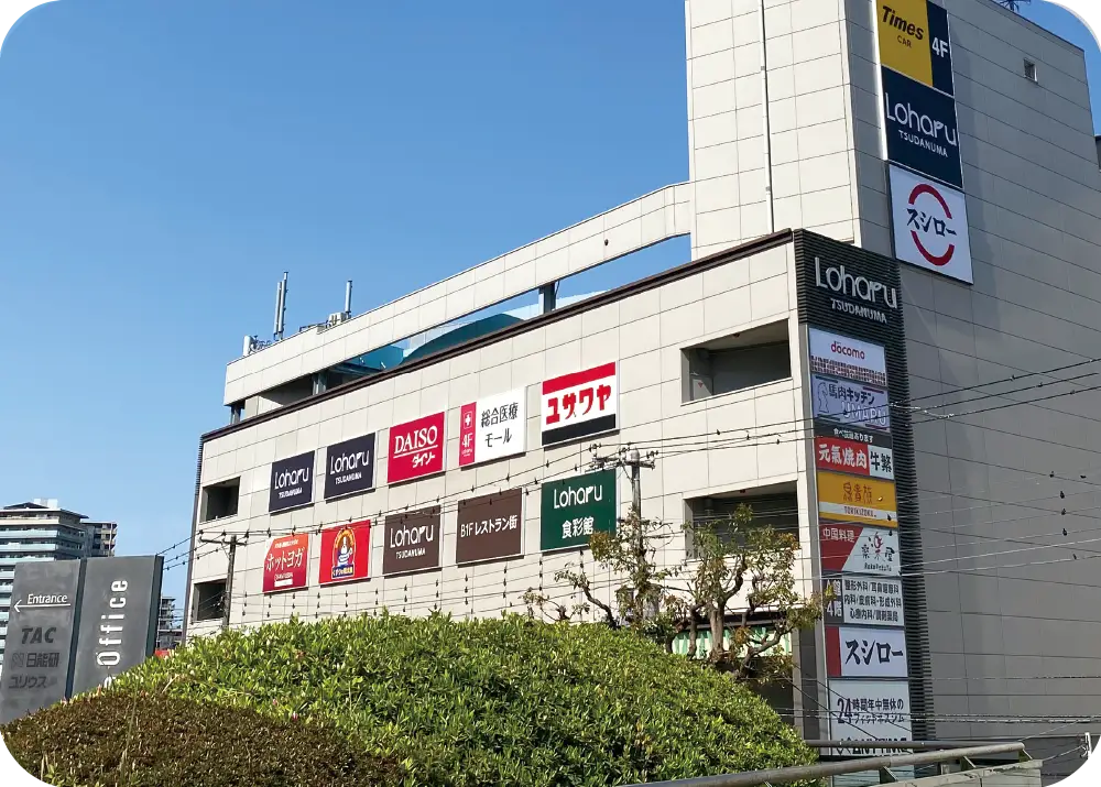 ロハル津田沼 外観 約1,260m 徒歩16分