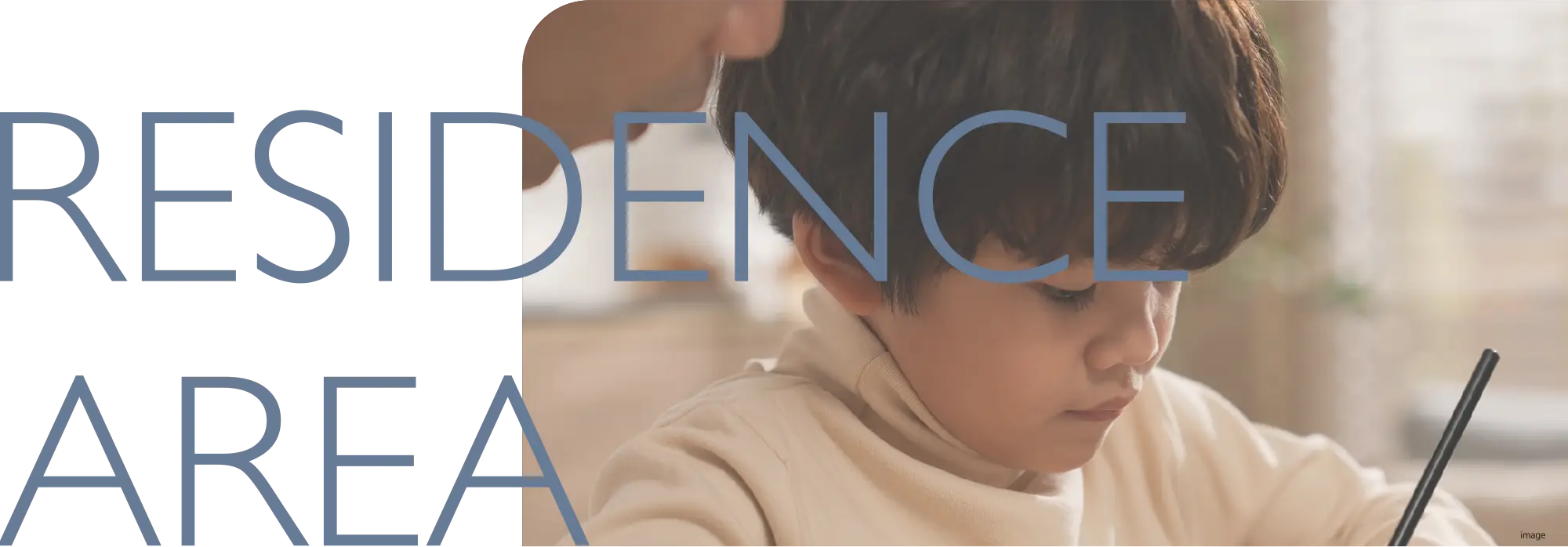 住居専用エリアで学ぶ子どものイメージ サンクレイドル津田沼Ⅲ