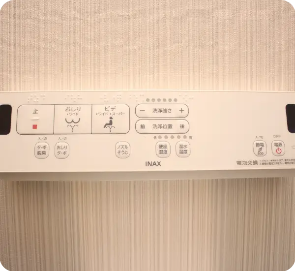 壁付リモコン 参考写真