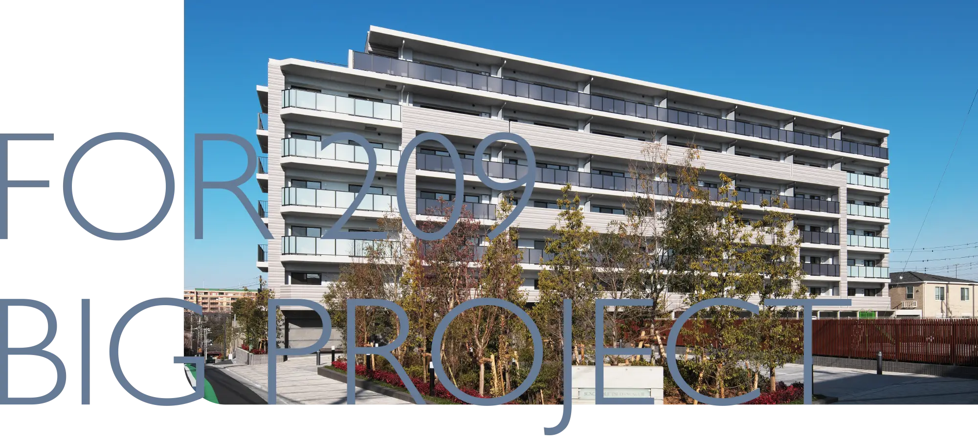 サンクレイドル津田沼Ⅲ 外観完成写真 全209戸3棟構成の大規模レジデンス