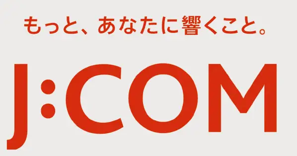 J:COM CATVサービス もっと、あなたに寄り添うこと。